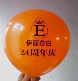 广告气球印字 婚庆气球拱门 庆典气球批发