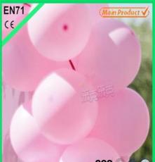 厂家直销 乐克乐克品牌气球装饰广告宣传派对用品