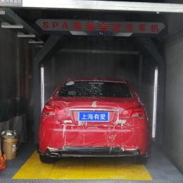 上海有爱新款龙门往复式全自动电脑洗车机