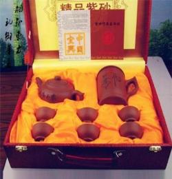 宜興紫砂套壺/陶瓷工藝品/皮盒八件組合套裝/定制加印LOGO/茶具