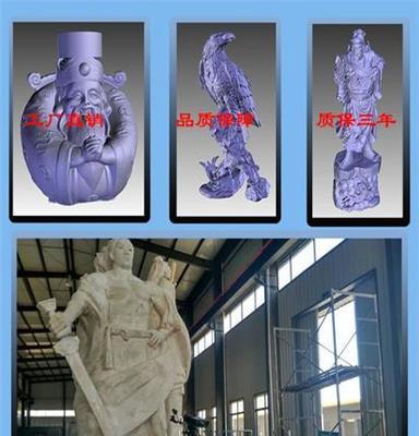 淄博杰模直销工业级三维扫描仪 模型设计立体数字化仪抄数机