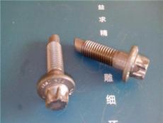 汽配螺丝 花齿螺丝 非标件 车削螺丝 异型件 高强度螺丝