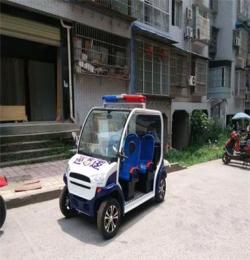 重庆市政执法/社区巡逻4座敞篷巡逻车LG-A6生产厂家价格