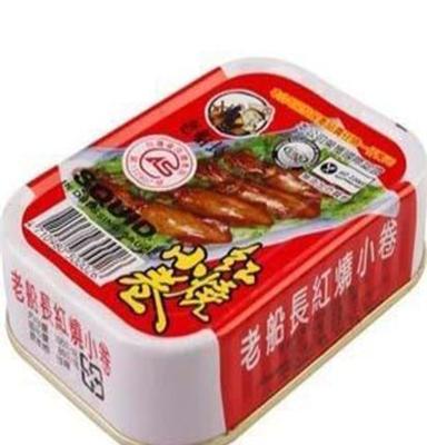 进口食品 台湾调味品 即食鱿鱼罐头 老船长红烧小卷 100g下酒佐料