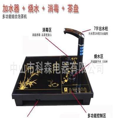 电磁炉组合茶盘/茶道/电茶炉自动加水抽水上水茶艺炉S323 -B-4