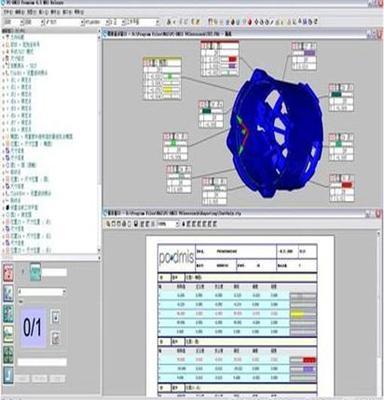 二手海克斯康三坐标测量仪软件PC-DMIS PRO2010