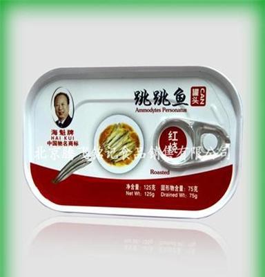 海魁红烧跳跳鱼125g 食品罐头 鱼罐头 水产罐头