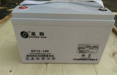 圣阳蓄电池12V65AH代理商价格