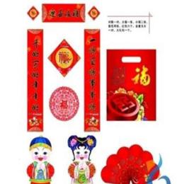 婭恒禮品 專(zhuān)業(yè)定制印刷 500起印 廣告春聯(lián) 對(duì)聯(lián) 套裝對(duì)聯(lián)