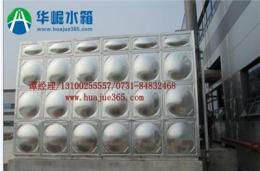 环保不锈钢水箱特点-贵州华崛水箱厂-九江市新的供应信息