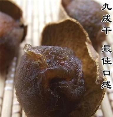 福建莆田 特级桂圆干/龙眼干/桂圆肉500克 个大肉厚 AAA级 安神