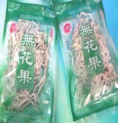 厂家直销—“无花果”蜜饯休闲食品