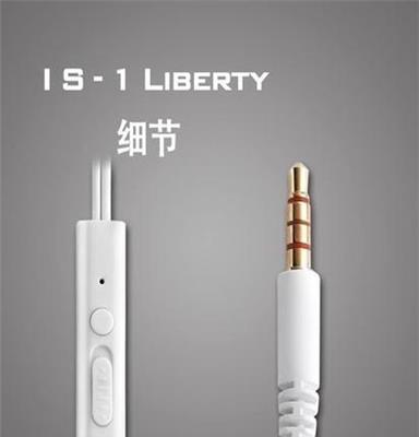 聆动ivery is-1 原装小米1s 2手机耳机 带麦线控小米专用耳机批发