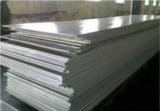 东莞航空铝板厂家丨航空铝板批发价格丨东莞航空铝板