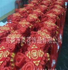 供应促销中国结装饰品，喜庆中国挂件、红红火火大中国结