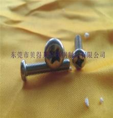 不锈钢圆头螺丝 PM M6*25 电器螺丝厂家 不锈钢盘头螺丝/螺钉