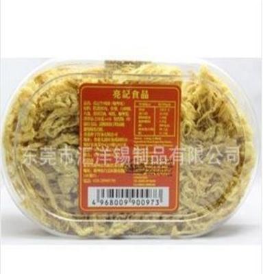 澳门亮记牛肉丝咖喱味238g*18盒/箱 进口食品批发