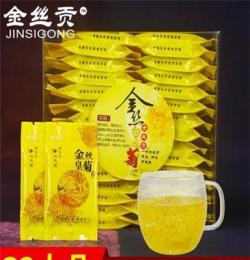 种植基地厂家直销菊花茶，2017新花茶 养生茶 金丝皇菊