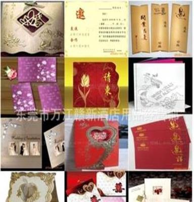 个性中式婚礼喜帖，创意请柬，创意结婚请帖，量大从优