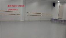 舞蹈地板胶专业生产厂家北京鹏辉地板