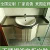 不锈钢浴室柜定做纯纯不锈钢柜体台面浴室柜厂家定制不锈钢洗漱柜
