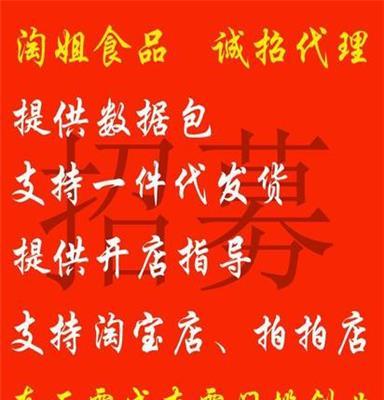 广东德庆特产龙母故乡特产零食特价送礼佳品鸿涛首乌糕花生味特价