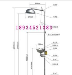 廠家直銷海昌救生洗眼器，復(fù)合式洗眼器