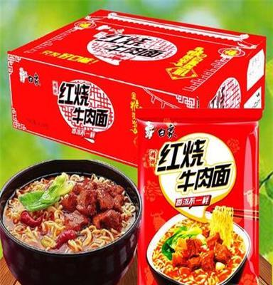 白象红烧牛肉面 95g*24袋 11元