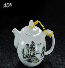 茶壶陶瓷大号白色茶具 四款可选 茶壶 陶瓷 单个 青花茶壶陶瓷壶