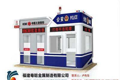 高科技警银亭上门安装-简约高科技警银亭制作-江西高科技警银亭价格