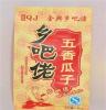 厂售广东特产42克小包装金典葵花子休闲食品干果炒货乡吧佬香瓜子