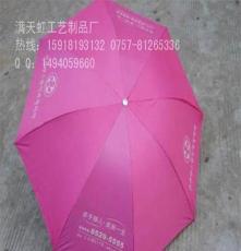 从化雨伞生产厂家 从化订做礼品伞 订购广告伞价格 雨伞订做电话