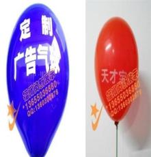 福州气球专业订做 福州气球批发