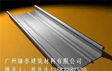 铝镁锰屋面板广州臻誉建筑材料有限公司