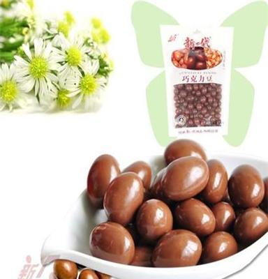 绿色食品批发 甘肃新一代休闲食品零食香酥巧克力豆150g一件代发