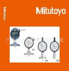 授权代理 日本三丰（Mitutoyo）深度尺/带表深度尺547,7系列