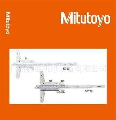 授权代理 日本三丰（Mitutoyo)游标深度尺527系列