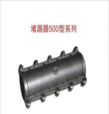 加长哈夫节生产厂家  河北快速堵漏器  球墨铸铁材质  选鑫通达