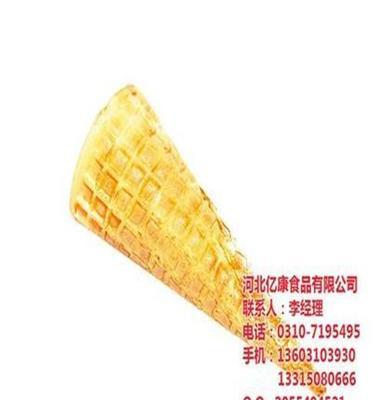 脆筒批发认准亿康食品(图)_冰淇淋脆筒做法