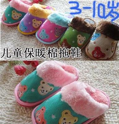 儿童冬季保暖毛绒棉拖鞋 男童女童棉鞋 韩国学生 3-8岁居家棉拖