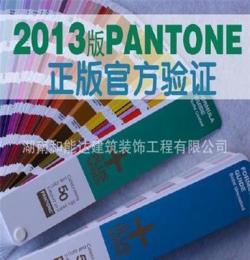 美国正版PANTONE色卡国际标准潘通色卡C卡U卡-CU色卡GP1401色