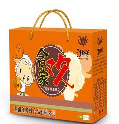 汪师傅香酥饼干 合家欢礼盒2.7kg糕点 多口味肉松饼 休闲食品零食