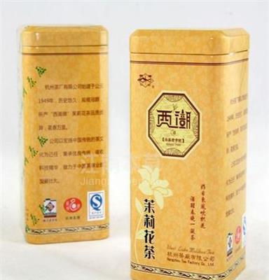 正品西湖茉莉花茶听装特级150克 浙江特产茶叶杭州茶厂绿茶热卖