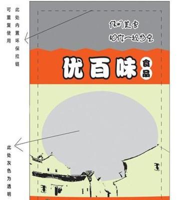 盐津橄榄条 生津开胃橄榄果果干果脯 200g 批发休闲零食