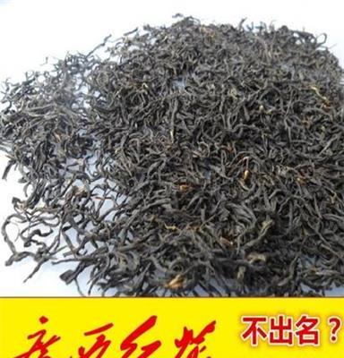 产地货源广西小种红茶批发 正山小种散装 昭平凝香4A红茶500g