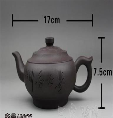 宜兴紫砂壶厂家批发 茶具功夫茶 西施壶 石瓢壶 大容量：400毫升