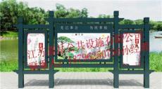 青岛宣传栏 公交站台 路名牌 精神堡垒加工销售 江苏嘉岳宣传栏制造