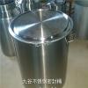 304不锈钢桶，发酵桶小桶20L