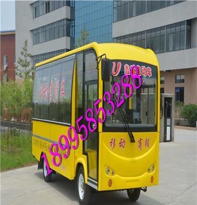 西安展會(huì)5.5米電動(dòng)售貨車(chē) 移動(dòng)商鋪 電瓶車(chē)監(jiān)獄學(xué)校職工 送餐車(chē)