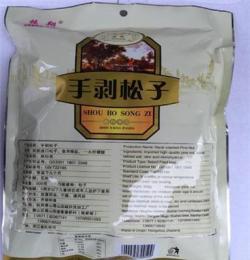 批发休闲零食小吃浙江临安特产振翔牌手剥巴西巴基斯坦松子500克